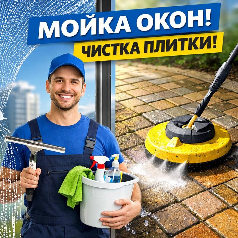 Professional carpet cleaning and cleaning - at home and on site