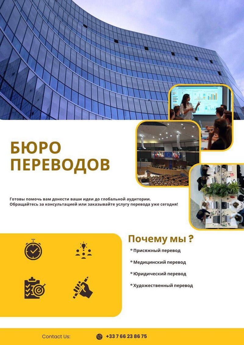 TRANSLATION AGENCY - professional services of sworn and specialized translations