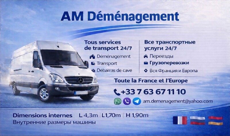 AM Déménagement - all transport services 24/7