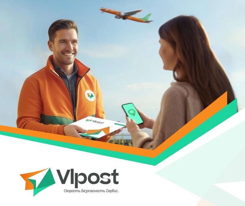 ✈️ INTERNATIONAL DOCUMENT DELIVERY FROM RUSSIA TO UKRAINE AND BACK