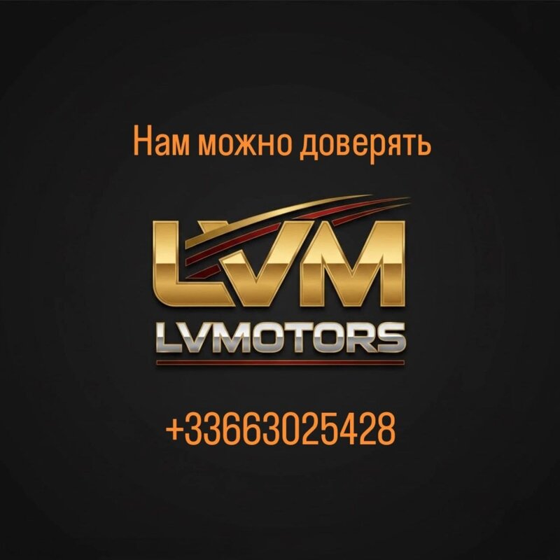 LVMOTORS — автосервис полного цикла в Ницце (Colomars)🤝