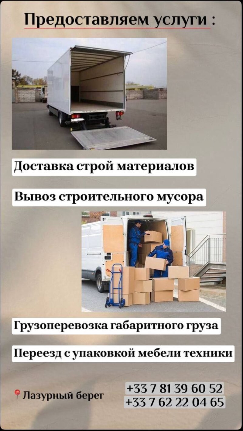 ▫️Предоставляем высококачественные услуги :